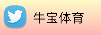 牛宝体育 Logo